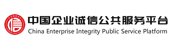 瑞誠國際信用評價(jià)有限公司