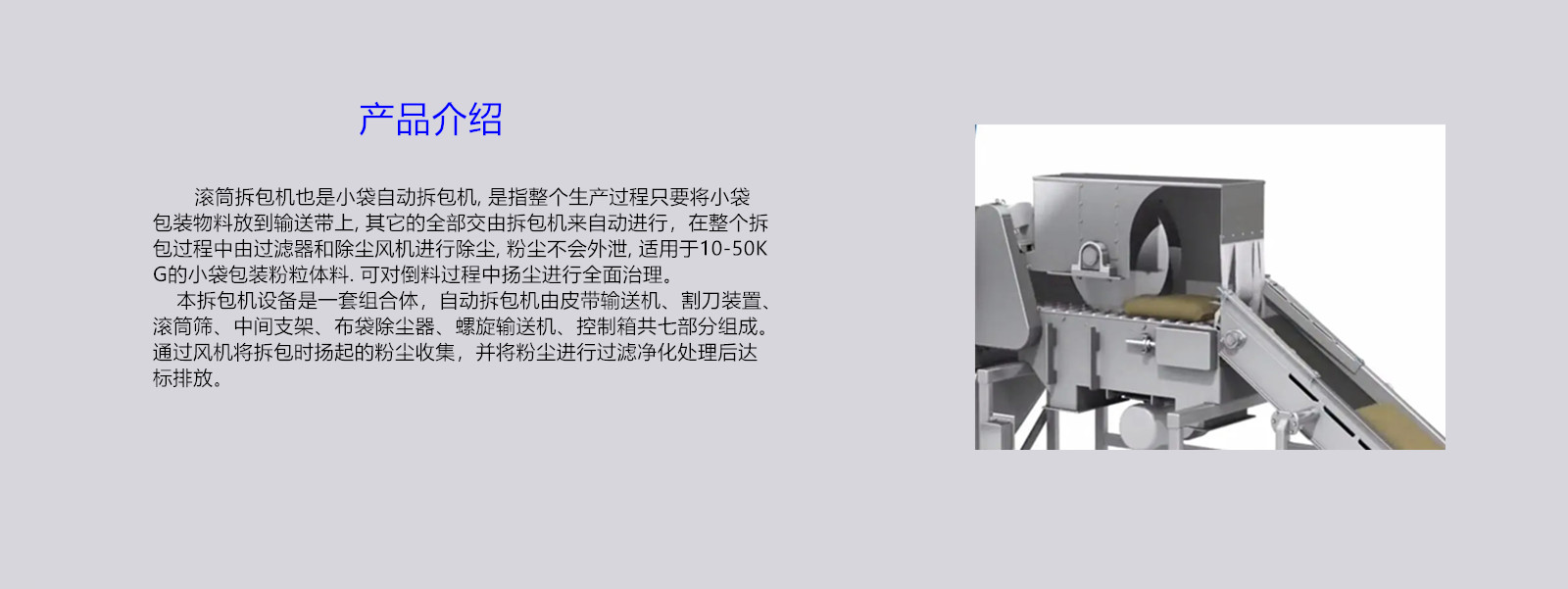 產(chǎn)品介紹