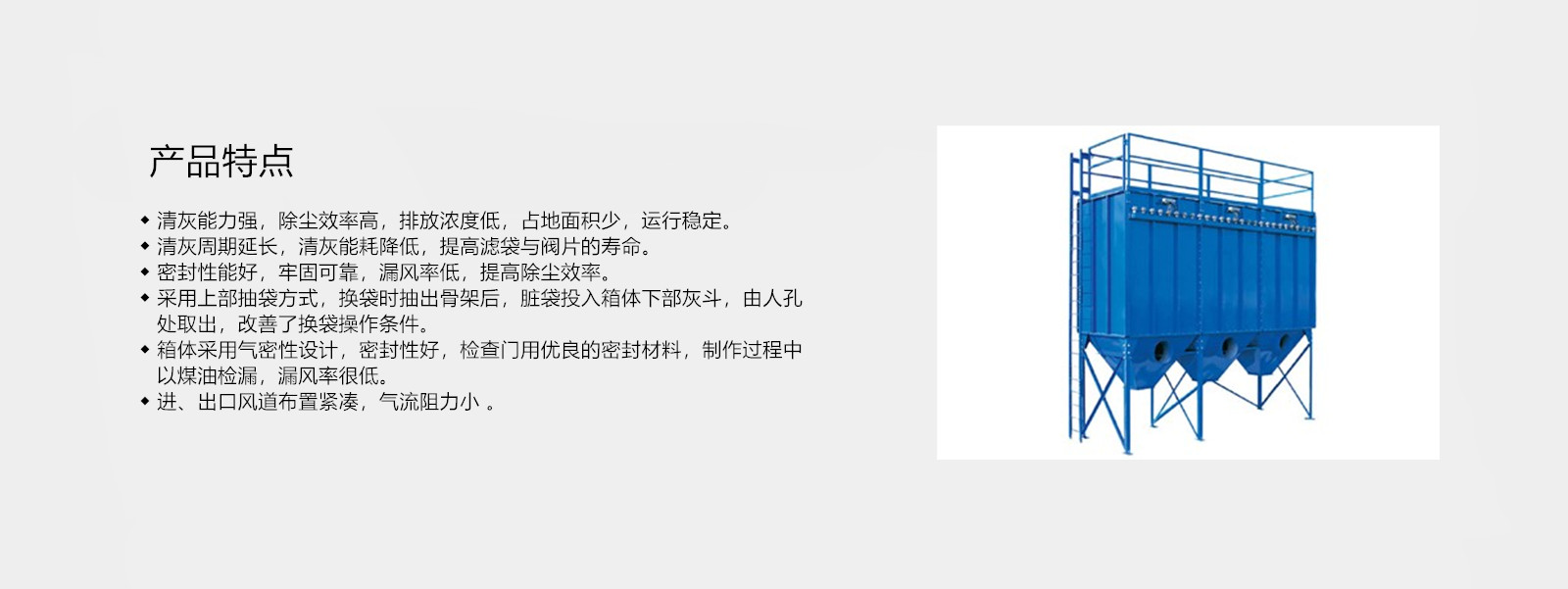 產(chǎn)品特點