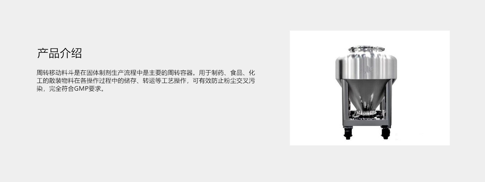 產(chǎn)品介紹