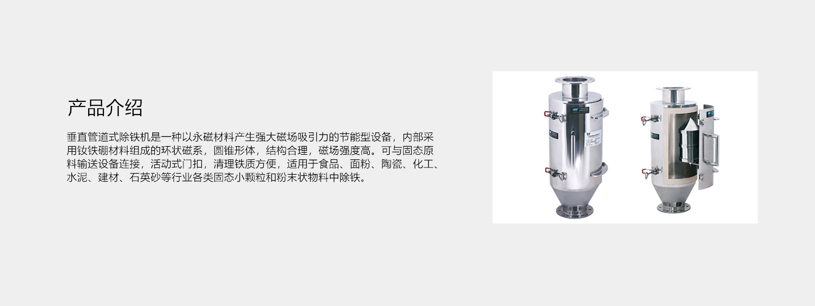 產(chǎn)品介紹