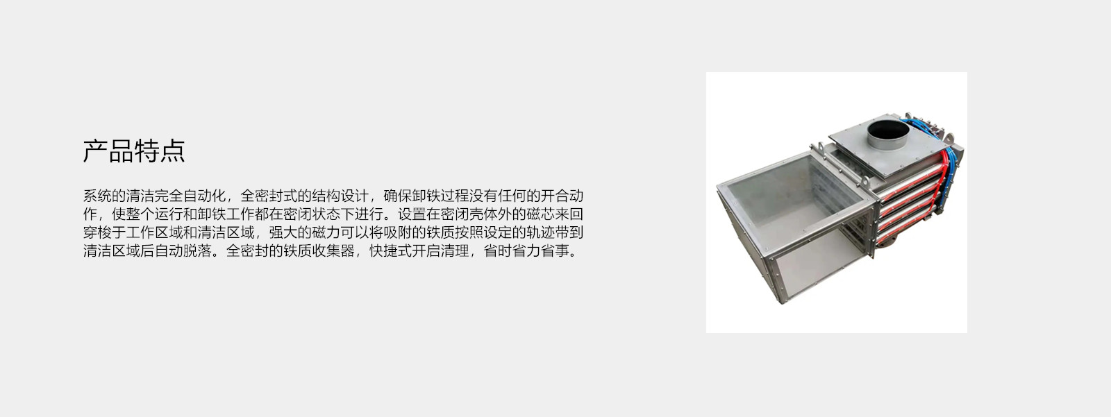 產(chǎn)品特點